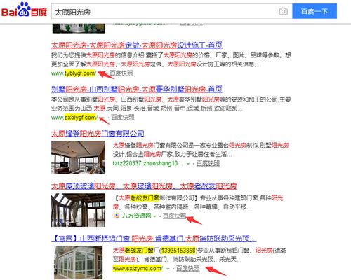 太原富庫互動 專業(yè)的網(wǎng)站建設(shè)與微信小程序開發(fā)服務(wù)