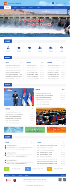 太原網站建設與數字化解決方案 網站設計、小程序與APP開發一體化服務