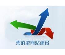 太原網站建設熱潮涌動，品質與服務成促銷核心