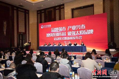 九牛牧業(yè)加速擴(kuò)張，一年新增連鎖門店200家，連鎖化布局按下“快進(jìn)鍵”