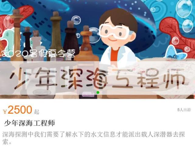 暑假新玩法！帶娃打卡臨港工廠、研究院，在生產(chǎn)科研第一線游玩