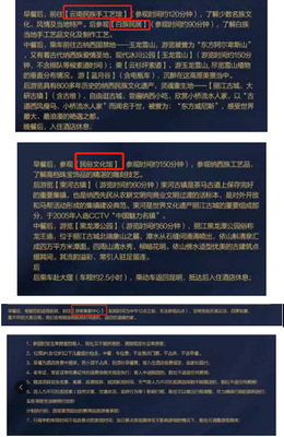 昆大麗6日游僅499元兩人？北京美佳國(guó)際旅行社低價(jià)游陷阱揭秘
